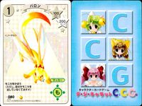 でじこCCG キャラクターカードゲーム デ ジ キャラット C.C.G. カード まとめ EVENT キャラクター 寝起きだにょ それ 待っただにょ！ バロン モニカ 4枚 082 081 080 079 ブロッコリー TCG サムネイル 4