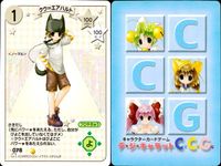 デジキャラット デ ジ キャラット キャラクターカードゲーム C.C.G. カード まとめ キャラクター クウ=エアハルト カイ=シュバイツァー リク=ハイゼンベルク ムラタク 4枚 078 077 076 075 ブロッコリー サムネイル 2