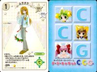 デジキャラット デ ジ キャラット キャラクターカードゲーム C.C.G. カード まとめ キャラクター クウ=エアハルト カイ=シュバイツァー リク=ハイゼンベルク ムラタク 4枚 078 077 076 075 ブロッコリー サムネイル 5