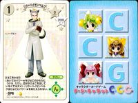 デジキャラット デ ジ キャラット キャラクターカードゲーム C.C.G. カード まとめ キャラクター クウ=エアハルト カイ=シュバイツァー リク=ハイゼンベルク ムラタク 4枚 078 077 076 075 ブロッコリー サムネイル 4