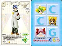 デジキャラット デ ジ キャラット キャラクターカードゲーム C.C.G. カード まとめ キャラクター クウ=エアハルト カイ=シュバイツァー リク=ハイゼンベルク ムラタク 4枚 078 077 076 075 ブロッコリー サムネイル 3