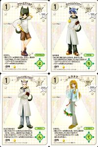 デジキャラット デ ジ キャラット キャラクターカードゲーム C.C.G. カード まとめ キャラクター クウ=エアハルト カイ=シュバイツァー リク=ハイゼンベルク ムラタク 4枚 078 077 076 075 ブロッコリー サムネイル 1