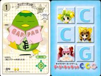 デジキャラット デ ジ キャラット C.C.G. カード まとめ けんのなまえ くすり おかね すいぞくかん ミナタク 店長 ランナーがっぱ まじんがっぱ 4枚 074 073 072 071 ブロッコリー サムネイル 4