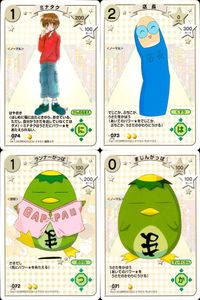 デジキャラット デ ジ キャラット C.C.G. カード まとめ けんのなまえ くすり おかね すいぞくかん ミナタク 店長 ランナーがっぱ まじんがっぱ 4枚 074 073 072 071 ブロッコリー サムネイル 1