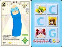 デジキャラット デ ジ キャラット C.C.G. カード まとめ けんのなまえ くすり おかね すいぞくかん ミナタク 店長 ランナーがっぱ まじんがっぱ 4枚 074 073 072 071 ブロッコリー サムネイル 3