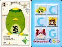 デジキャラット デ ジ キャラット C.C.G. カード まとめ けんのなまえ くすり おかね すいぞくかん ミナタク 店長 ランナーがっぱ まじんがっぱ 4枚 074 073 072 071 ブロッコリー サムネイル 5