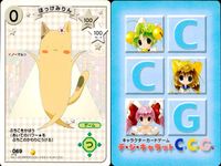 デジキャラット デ ジ キャラット C.C.G. カード まとめ どうぶつえん ゲーム グループ えきのなまえ 関取ほっけ ほっけみりん ボールゲマ アナライザーゲマ 4枚 070 069 068 067 ブロッコリー サムネイル 3