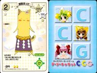デジキャラット デ ジ キャラット C.C.G. カード まとめ どうぶつえん ゲーム グループ えきのなまえ 関取ほっけ ほっけみりん ボールゲマ アナライザーゲマ 4枚 070 069 068 067 ブロッコリー サムネイル 2