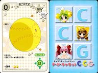 デジキャラット デ ジ キャラット C.C.G. カード まとめ どうぶつえん ゲーム グループ えきのなまえ 関取ほっけ ほっけみりん ボールゲマ アナライザーゲマ 4枚 070 069 068 067 ブロッコリー サムネイル 4