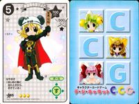 デジキャラット デ ジ キャラット キャラクターカードゲーム C.C.G. カード まとめ コスチューム ゲマ 帝国司令官びよこ ガンマンびよこ 人魚姫びよこ 4枚 066 065 064 063 ブロッコリー TCG サムネイル 3