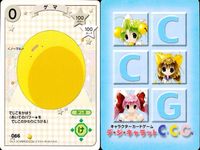 デジキャラット デ ジ キャラット キャラクターカードゲーム C.C.G. カード まとめ コスチューム ゲマ 帝国司令官びよこ ガンマンびよこ 人魚姫びよこ 4枚 066 065 064 063 ブロッコリー TCG サムネイル 2