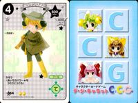 デジキャラット デ ジ キャラット キャラクターカードゲーム C.C.G. カード まとめ コスチューム ゲマ 帝国司令官びよこ ガンマンびよこ 人魚姫びよこ 4枚 066 065 064 063 ブロッコリー TCG サムネイル 4