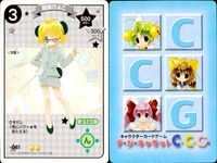 デジキャラット キャラクターカードゲーム デ ジ キャラット C.C.G. カード まとめ キャラクター 重機動ぴよこ 教師ぴよこ ドクターぴよこ ウィッチぴよこ 4枚 062 061 060 059 ブロッコリー TCG サムネイル 3