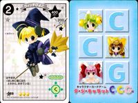 デジキャラット キャラクターカードゲーム デ ジ キャラット C.C.G. カード まとめ キャラクター 重機動ぴよこ 教師ぴよこ ドクターぴよこ ウィッチぴよこ 4枚 062 061 060 059 ブロッコリー TCG サムネイル 5