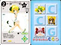 デジキャラット キャラクターカードゲーム デ ジ キャラット C.C.G. カード まとめ キャラクター 重機動ぴよこ 教師ぴよこ ドクターぴよこ ウィッチぴよこ 4枚 062 061 060 059 ブロッコリー TCG サムネイル 4