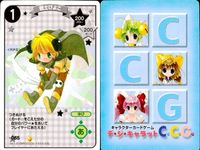デジキャラット デ ジ キャラット キャラクターカードゲーム C.C.G. カード まとめ キャラクター 怪人びよこ ペンギンびよこ バッターびよこ 戦士びよこ 4枚 058 057 056 055 ブロッコリー TCG サムネイル 5
