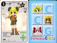 デジキャラット デ ジ キャラット キャラクターカードゲーム C.C.G. カード まとめ キャラクター 怪人びよこ ペンギンびよこ バッターびよこ 戦士びよこ 4枚 058 057 056 055 ブロッコリー TCG サムネイル 4