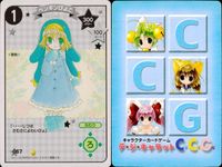 デジキャラット デ ジ キャラット キャラクターカードゲーム C.C.G. カード まとめ キャラクター 怪人びよこ ペンギンびよこ バッターびよこ 戦士びよこ 4枚 058 057 056 055 ブロッコリー TCG サムネイル 3