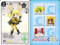 デジキャラット デ ジ キャラット キャラクターカードゲーム C.C.G. カード まとめ キャラクター 怪人びよこ ペンギンびよこ バッターびよこ 戦士びよこ 4枚 058 057 056 055 ブロッコリー TCG サムネイル 2