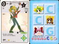 デジキャラット デ ジ キャラット キャラクターカードゲーム C.C.G. カード まとめ コンピュータ バトル いなか かお カンフーぴよこ ロックぴよこ 悪代官ぴよこ ぴょこら=アナログIII世 4枚 054 053 052 サムネイル 3