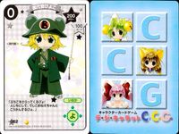 デジキャラット デ ジ キャラット キャラクターカードゲーム C.C.G. カード まとめ コンピュータ バトル いなか かお カンフーぴよこ ロックぴよこ 悪代官ぴよこ ぴょこら=アナログIII世 4枚 054 053 052 サムネイル 4