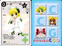 デジキャラット デ ジ キャラット キャラクターカードゲーム C.C.G. カード まとめ コンピュータ バトル いなか かお カンフーぴよこ ロックぴよこ 悪代官ぴよこ ぴょこら=アナログIII世 4枚 054 053 052 サムネイル 2