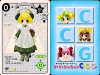 デジキャラット デ ジ キャラット キャラクターカードゲーム C.C.G. カード まとめ コンピュータ バトル いなか かお カンフーぴよこ ロックぴよこ 悪代官ぴよこ ぴょこら=アナログIII世 4枚 054 053 052 サムネイル 5