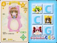 デジキャラット デ ジ キャラット C.C.G. カード まとめ キャラクター 工作機ぷちこ 宇宙海賊ぷちこ くまさんぷちこ インディアンぷちこ 4枚 050 049 048 047 ブロッコリー キャラクターカードゲーム サムネイル 4