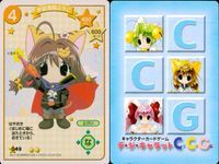 デジキャラット デ ジ キャラット C.C.G. カード まとめ キャラクター 工作機ぷちこ 宇宙海賊ぷちこ くまさんぷちこ インディアンぷちこ 4枚 050 049 048 047 ブロッコリー キャラクターカードゲーム サムネイル 3