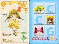 デジキャラット デ ジ キャラット C.C.G. カード まとめ キャラクター 工作機ぷちこ 宇宙海賊ぷちこ くまさんぷちこ インディアンぷちこ 4枚 050 049 048 047 ブロッコリー キャラクターカードゲーム サムネイル 5