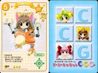 デジキャラット デ ジ キャラット C.C.G. カード まとめ キャラクター 工作機ぷちこ 宇宙海賊ぷちこ くまさんぷちこ インディアンぷちこ 4枚 050 049 048 047 ブロッコリー キャラクターカードゲーム サムネイル 2