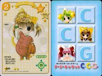 デジキャラット デ ジ キャラット キャラクターカードゲーム C C G カード まとめ コスチューム 怪獣ぷちこ キャッチャーぷちこ 剣士ぷちこ 僧侶ぷちこ 4枚 046 045 044 043 ブロッコリー TCG サムネイル 3