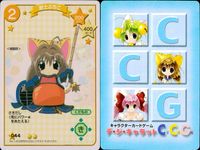 デジキャラット デ ジ キャラット キャラクターカードゲーム C C G カード まとめ コスチューム 怪獣ぷちこ キャッチャーぷちこ 剣士ぷちこ 僧侶ぷちこ 4枚 046 045 044 043 ブロッコリー TCG サムネイル 4