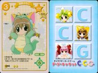 デジキャラット デ ジ キャラット キャラクターカードゲーム C C G カード まとめ コスチューム 怪獣ぷちこ キャッチャーぷちこ 剣士ぷちこ 僧侶ぷちこ 4枚 046 045 044 043 ブロッコリー TCG サムネイル 2