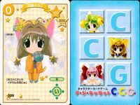 デジキャラット キャラクターカードゲーム デ ジ キャラット C.C.G. カード まとめ キャラクター 学園長ぷちこ 親指姫ぷちこ フォークシンガーぷちこ 町娘ぷちこ 4枚 042 041 040 039 ブロッコリー TCG サムネイル 5