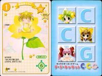 デジキャラット キャラクターカードゲーム デ ジ キャラット C.C.G. カード まとめ キャラクター 学園長ぷちこ 親指姫ぷちこ フォークシンガーぷちこ 町娘ぷちこ 4枚 042 041 040 039 ブロッコリー TCG サムネイル 3