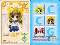 デジキャラット デ ジ キャラット C.C.G. カード まとめ 見習いナースぷちこ マミーぷちこ プチ キャラット ドラキュラうさだ 4枚 038 037 036 035 ブロッコリー キャラクターカードゲーム サムネイル 4