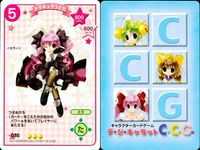 デジキャラット デ ジ キャラット C.C.G. カード まとめ 見習いナースぷちこ マミーぷちこ プチ キャラット ドラキュラうさだ 4枚 038 037 036 035 ブロッコリー キャラクターカードゲーム サムネイル 5
