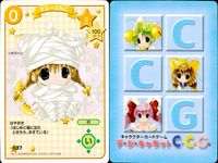 デジキャラット デ ジ キャラット C.C.G. カード まとめ 見習いナースぷちこ マミーぷちこ プチ キャラット ドラキュラうさだ 4枚 038 037 036 035 ブロッコリー キャラクターカードゲーム サムネイル 3