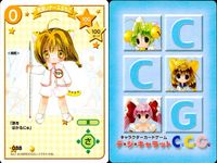 デジキャラット デ ジ キャラット C.C.G. カード まとめ 見習いナースぷちこ マミーぷちこ プチ キャラット ドラキュラうさだ 4枚 038 037 036 035 ブロッコリー キャラクターカードゲーム サムネイル 2