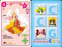 デジキャラット デ ジ キャラット C.C.G. カード まとめ キャラクター かぐや姫うさだ レスラーうさだ サイボーグうさだ ヒップホップうさだ 4枚 034 033 032 031 ブロッコリー キャラクターカードゲーム サムネイル 2