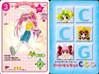 デジキャラット デ ジ キャラット C.C.G. カード まとめ キャラクター かぐや姫うさだ レスラーうさだ サイボーグうさだ ヒップホップうさだ 4枚 034 033 032 031 ブロッコリー キャラクターカードゲーム サムネイル 5