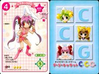 デジキャラット デ ジ キャラット C.C.G. カード まとめ キャラクター かぐや姫うさだ レスラーうさだ サイボーグうさだ ヒップホップうさだ 4枚 034 033 032 031 ブロッコリー キャラクターカードゲーム サムネイル 3