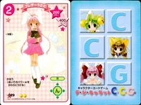 デジキャラット デ ジ キャラット キャラクターカードゲーム C.C.G. カード まとめ みずうみ 耳 アイドル 目 忍者うさだ ブレザーうさだ 君主うさだ 婦長うさだ 4枚 030 029 028 027 ブロッコリー TCG サムネイル 3