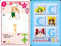 デジキャラット デ ジ キャラット キャラクターカードゲーム C.C.G. カード まとめ みずうみ 耳 アイドル 目 忍者うさだ ブレザーうさだ 君主うさだ 婦長うさだ 4枚 030 029 028 027 ブロッコリー TCG サムネイル 5