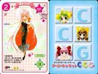 デジキャラット デ ジ キャラット キャラクターカードゲーム C.C.G. カード まとめ みずうみ 耳 アイドル 目 忍者うさだ ブレザーうさだ 君主うさだ 婦長うさだ 4枚 030 029 028 027 ブロッコリー TCG サムネイル 4