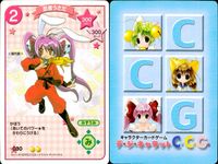 デジキャラット デ ジ キャラット キャラクターカードゲーム C.C.G. カード まとめ みずうみ 耳 アイドル 目 忍者うさだ ブレザーうさだ 君主うさだ 婦長うさだ 4枚 030 029 028 027 ブロッコリー TCG サムネイル 2