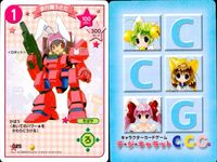 デジキャラット キャラクターカードゲーム デ ジ キャラット C.C.G. カード まとめ モンスター そばや ファーストフード 夜の空 サードうさだ 歩行機うさだ エイリアンうさだ 保安官うさだ 4枚 026 025 024 サムネイル 3