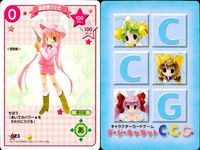 デジキャラット キャラクターカードゲーム デ ジ キャラット C.C.G. カード まとめ モンスター そばや ファーストフード 夜の空 サードうさだ 歩行機うさだ エイリアンうさだ 保安官うさだ 4枚 026 025 024 サムネイル 5