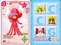 デジキャラット キャラクターカードゲーム デ ジ キャラット C.C.G. カード まとめ モンスター そばや ファーストフード 夜の空 サードうさだ 歩行機うさだ エイリアンうさだ 保安官うさだ 4枚 026 025 024 サムネイル 4